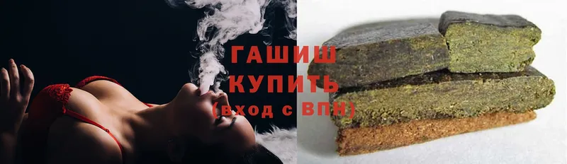 omg ссылка  Лесозаводск  ГАШ Cannabis 